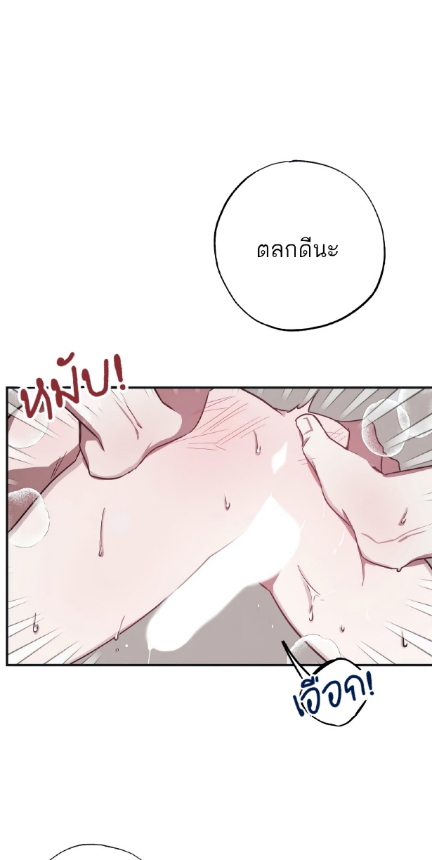 GwangGong Apartment Complex EP 4